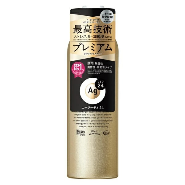 Shiseido Дезодорант спрей с серебром Ag 24DEO Premium без запаха 180гр