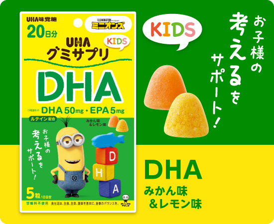 UHA Gummy Supple Kids DHA Комплекс для детей с Омега-3 с вкусом мандарина и лимона на 20 дней