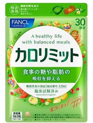Fancl Calolimit Комплекс для похудения 90таблеток