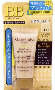 Meishoku Moisture Essense Cream/Увлажняющий матирующий тональный крем - эссенция тон натуральный бежевый