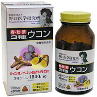 Noguchi Medical Research Institute Turmeric Экстракт из 3 видов куркумы для восстановления печени № 240