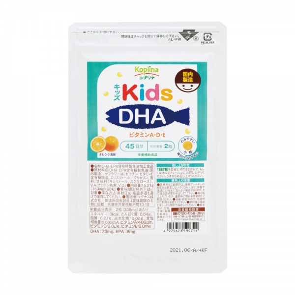 Рыбий жир с витаминами A  D  E и ароматом сочного апельсина № 90