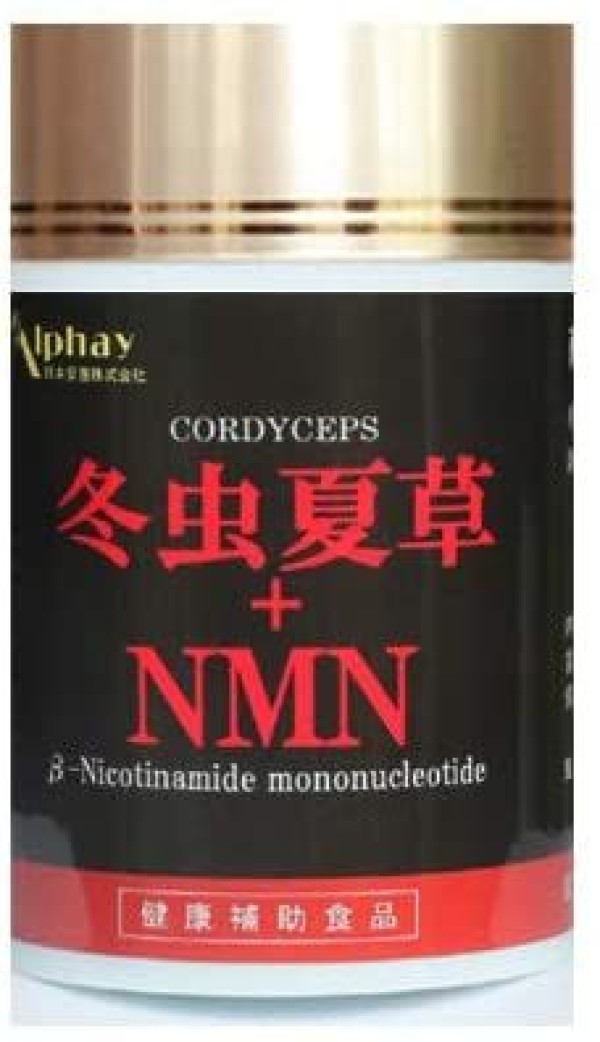 Alphay Кордицепс высокоочищенный 50-кратной концентрацией и NMN № 120