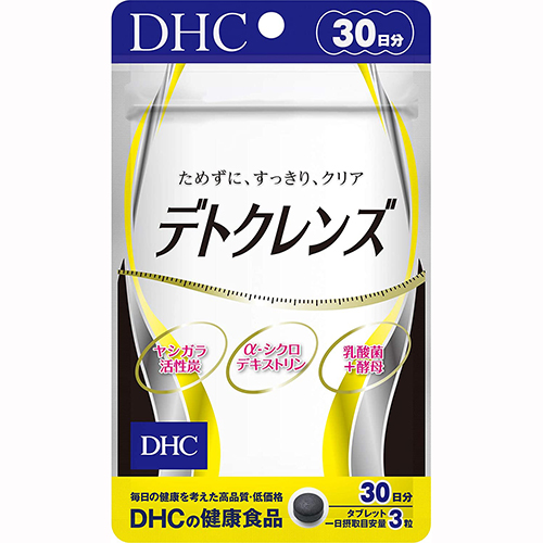 DHC Детокленс активированный уголь из скорлупы кокосового ореха и лактобактерии для очищения шлаков и токсинов № 90
