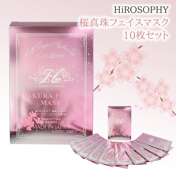 Hiro Sophie Arbor Bee H Cherry Sakura Pearl Mask Маска мгновенной красоты с холодящим эффектом № 10