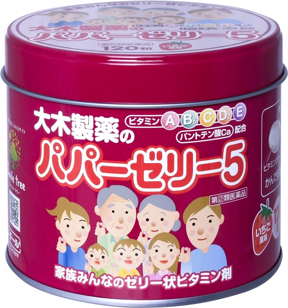 Витамины-желе для детей с клубничным вкусом OHKI Papazeri 5 № 120
