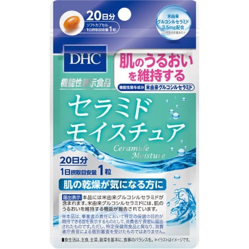 DHC Церамиды для увлажнения кожи 20 капсул на 20 дней приема