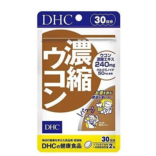 DHC Куркума для очистки и восстановления печени 60 капсул на 30 дней