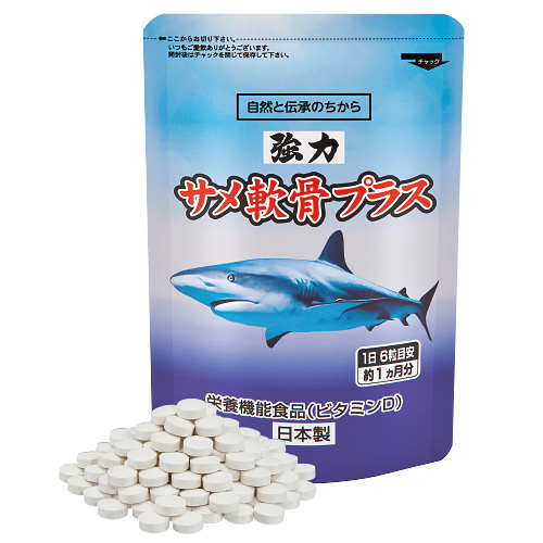 Hohoemi Genki Акулий хрящ, коллаген и глюкозамин 180 таблеток на 30 дней
