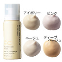 База под макияж Shu Uemura CC POREraser UV under base mousse SPF 35 PA +++ 50г