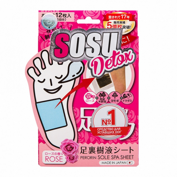 Sosu Detox Патчи для ног с ароматом розы 6 пар