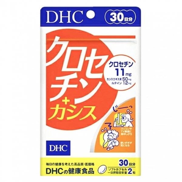 DHC Кроцетин 60 капсул на 30 дней