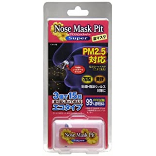 Bio International Japan Nose Mask Pit Super Фильтры для сухого носа размер L 3 шт