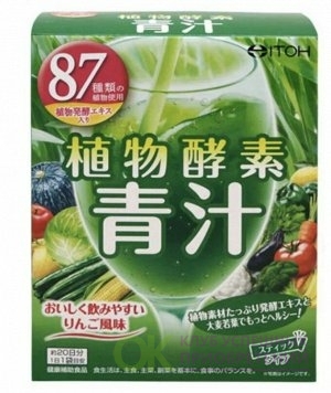 Аодзиру ITOH Plant Enzyme Green juice со вкусом яблока 20 стиков