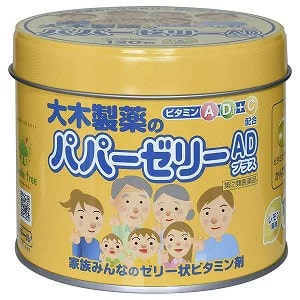 Витамины-желе для детей с лимонным вкусом OHKI Papazeri для лечения и профилактики заболеваний со вкусом лимона (А, D и С) №120